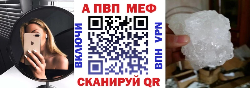 A-PVP крисы CK  Сухой Лог 