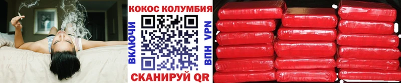 Кокаин 99% Сухой Лог