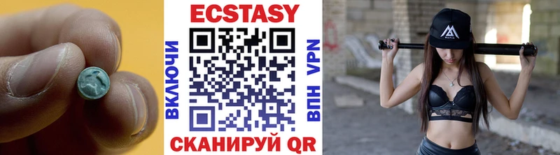 мориарти официальный сайт  Сухой Лог  Экстази таблы 