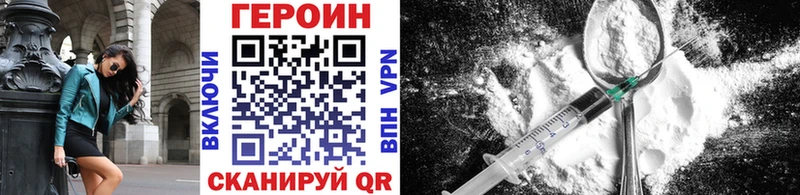 ГЕРОИН афганец  где найти наркотики  Сухой Лог 