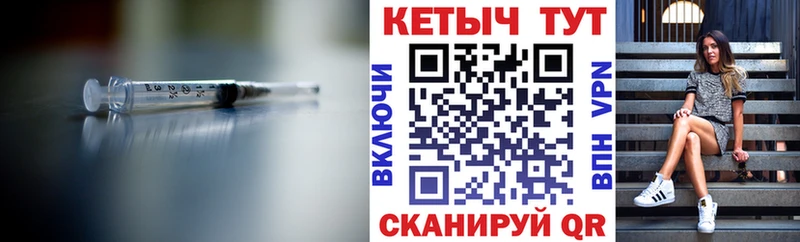 КЕТАМИН ketamine  Сухой Лог 