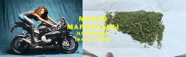 прущая мука Беломорск