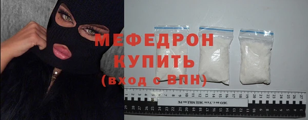 прущий лед Белоозёрский