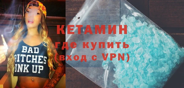 прущая мука Беломорск