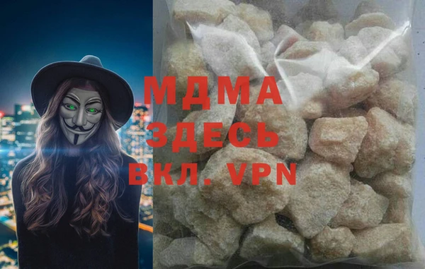 прущая мука Беломорск