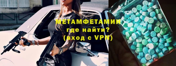 мескалин Баксан