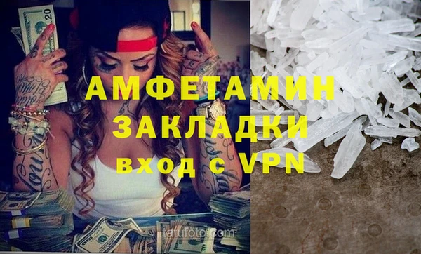 не бодяженный Балахна