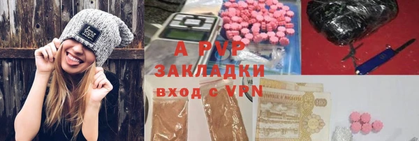 не бодяженный Балахна