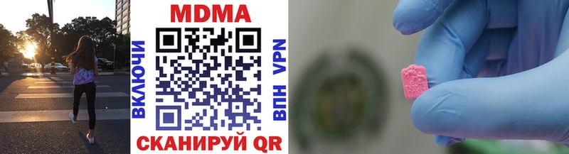 MDMA VHQ  где купить наркоту  Сухой Лог 