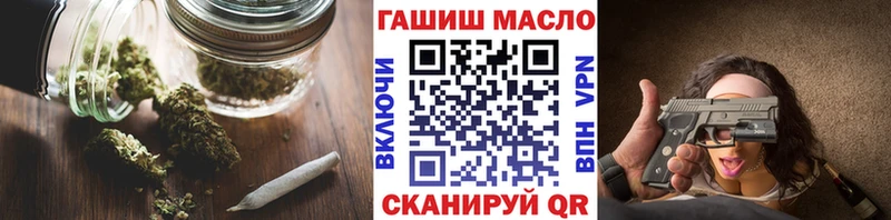ТГК вейп  Сухой Лог 